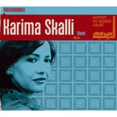 Karima Skalli - The Tears Of The Beloved  - كريمة الصقلي - دم المحبوب
