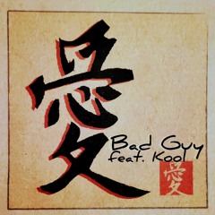 Bad Guy (feat. Kool)