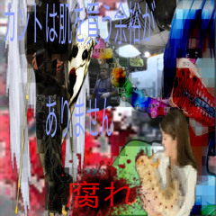 pachki.mp3 (lean pilotage)