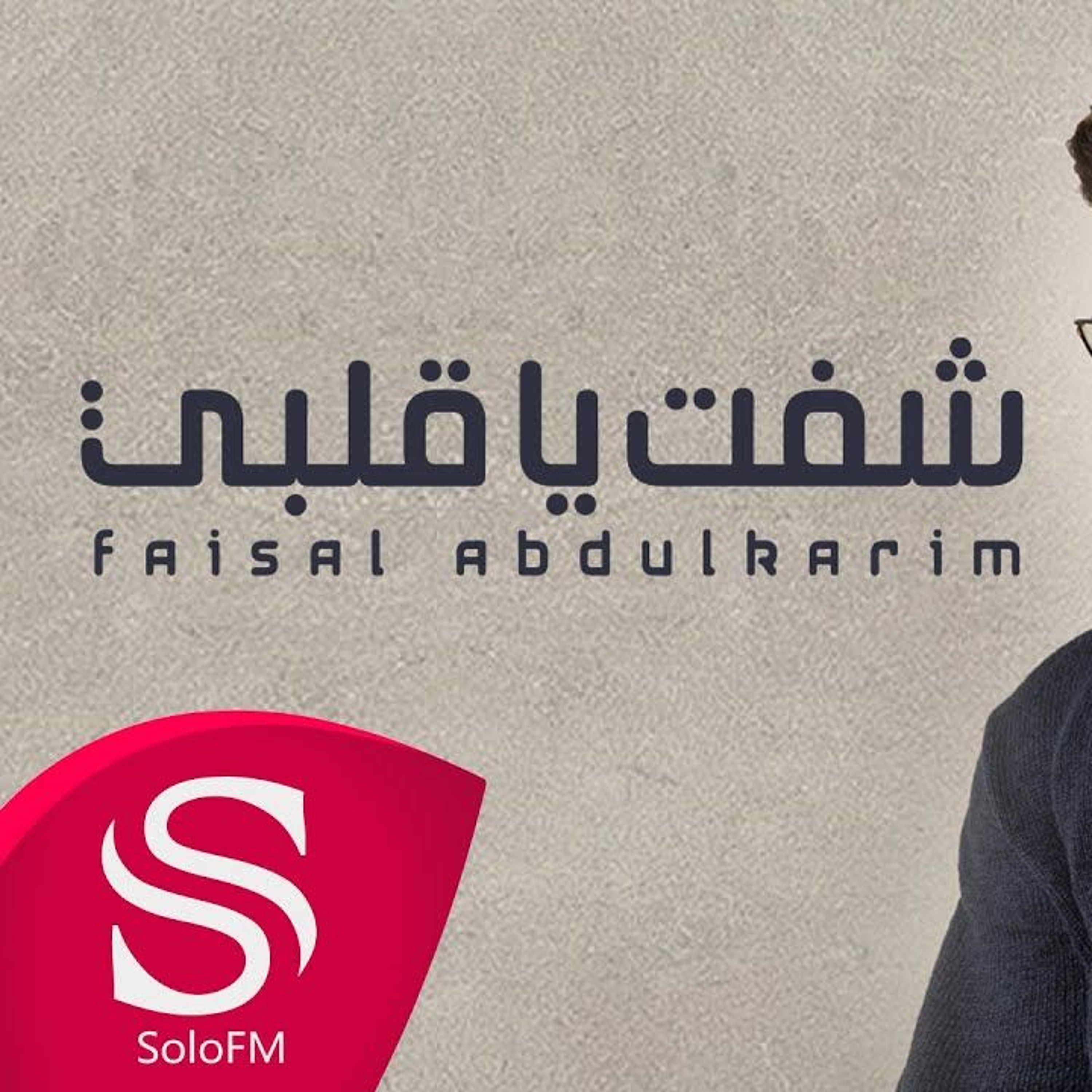 Dj-ahmed skalzy