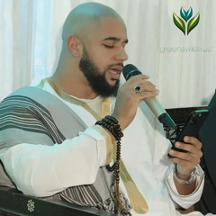 Khāled Siddīq - Hubbu Tāhā