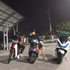 오빠 폭주 뛰고 갈게 믹셋
