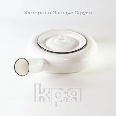 Пирожок
