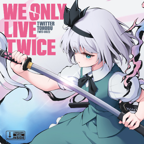 Stream 【東方JAZZ #例大祭22】WE ONLY LIVE TWICE / Twitter Stream 【東方JAZZ #例大祭22】WE ONLY LIVE TWICE / Twitter