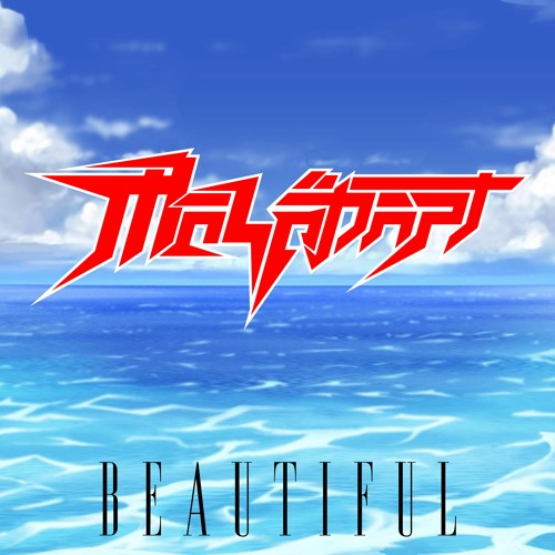 Beautiful [2020 Remaster]