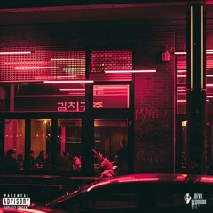 Pay The Price w/ Yxng Demon