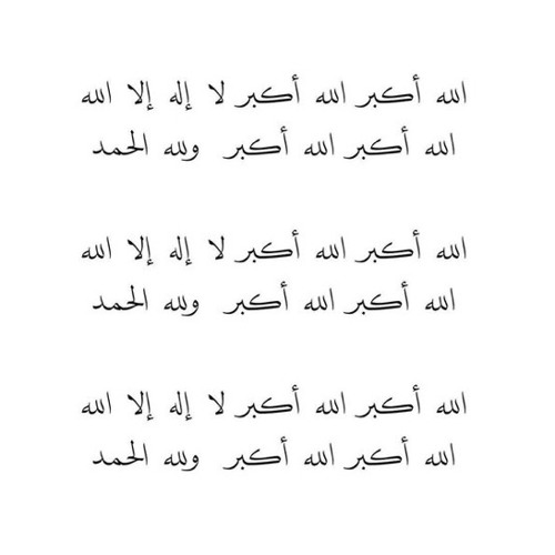 تكبيرات