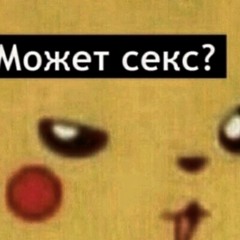 Dubstep "ШУТКА" минутка