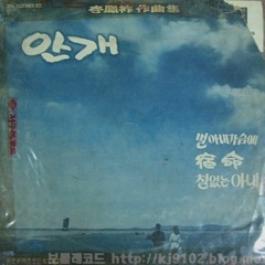 정훈희 - 안개 (cover)