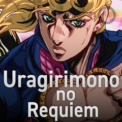 Uragirimono no Requiem (rus cover by Onsa Media)