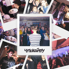 Мысли дурака