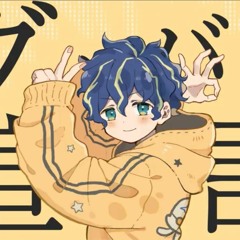歌ってみたグッバイ宣言 Astelleda
