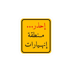 احمد جواد . اسأل عني .