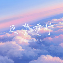 生生不息