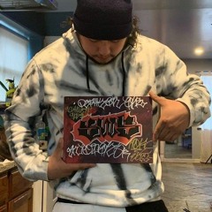 Do Em Dirty Freestyle