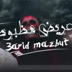 مزمار عريض ال68 _حمصه  2020