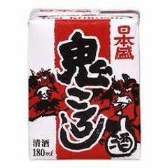 ӵ옻~~Onigoroshi_Mix~~옻 - 09/2020