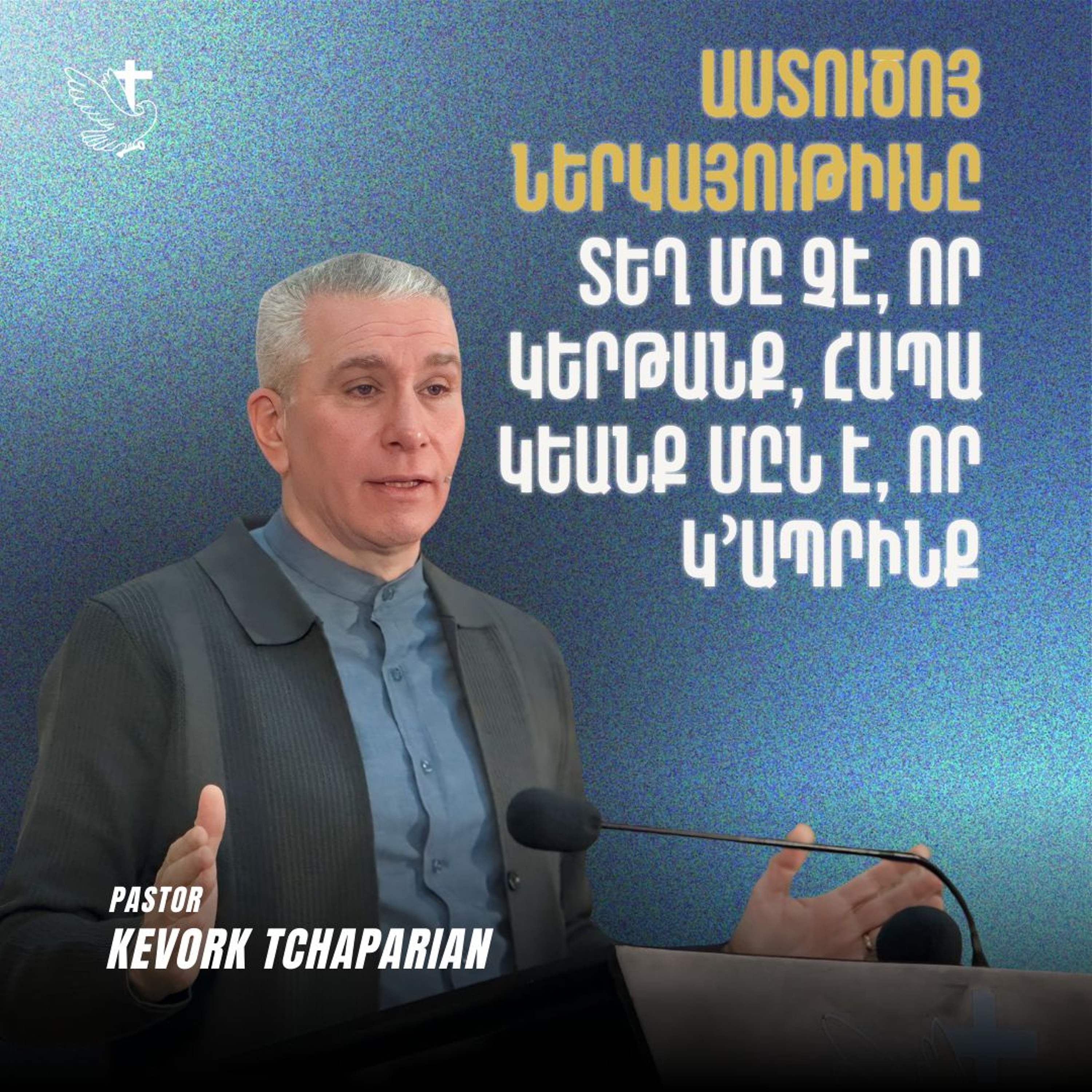 Աստուծոյ Ներկայութիւնը Տեղ Մը Չէ, Որ Կերթանք, Հապա Կեանք Մըն է, Որ Կ՚ապրինք episode artwork