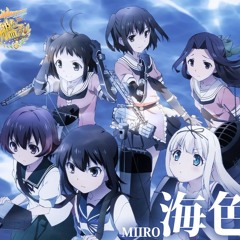 【艦隊これくしょん -艦これ-】FM音源版「海色」