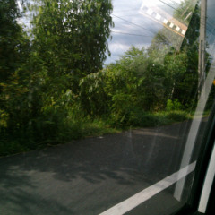 ก้อนหิน