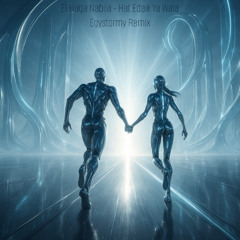 El Haga Nabila - Hat Edaik Ya Wala (Egystormy Remix)