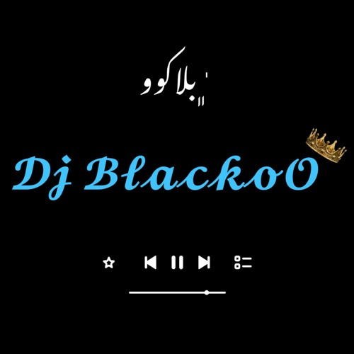 خان خان - محمد السالم || Dj Blackoo Style ريمكس