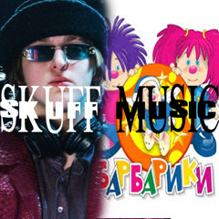 Baby Melo - Export X Барбарики