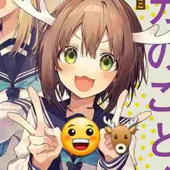 Shikairo Days - Shikanoko nokonoko koshitantan (remix)