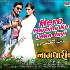 Hero Heroine Ke Leke Jayi (From "Naagdhari")
