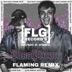 FLG RECORD'S 2023