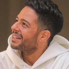 اغنية عن الحب للنجم محمد حماقي عيد الحب 2023 حصري