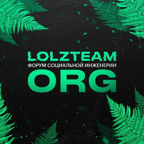 Stream LOLZTEAM by psower | Listen online for free on SoundCloud