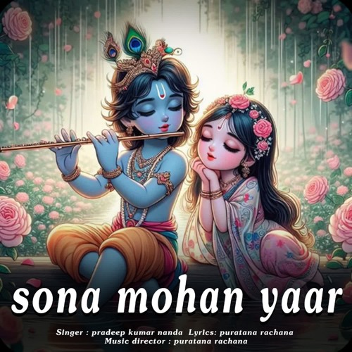 Sona Mohan Yaar
