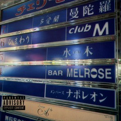 BlakKat Melrose - Flyana Boss