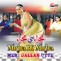 Sohniya Had Muk Gai - Ultimatam