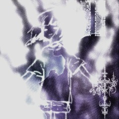 withoutw0rth Tape 01