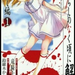 Girl's love (clean mono mix) Starlit