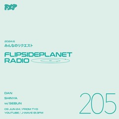 FSP Radio #205 / Dan & Shinya w/ Sebun - みんなのリクエスト(2024.6)