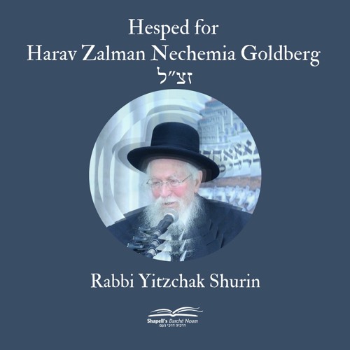 Hesped Of Harav Zalman Nechemia Goldberg