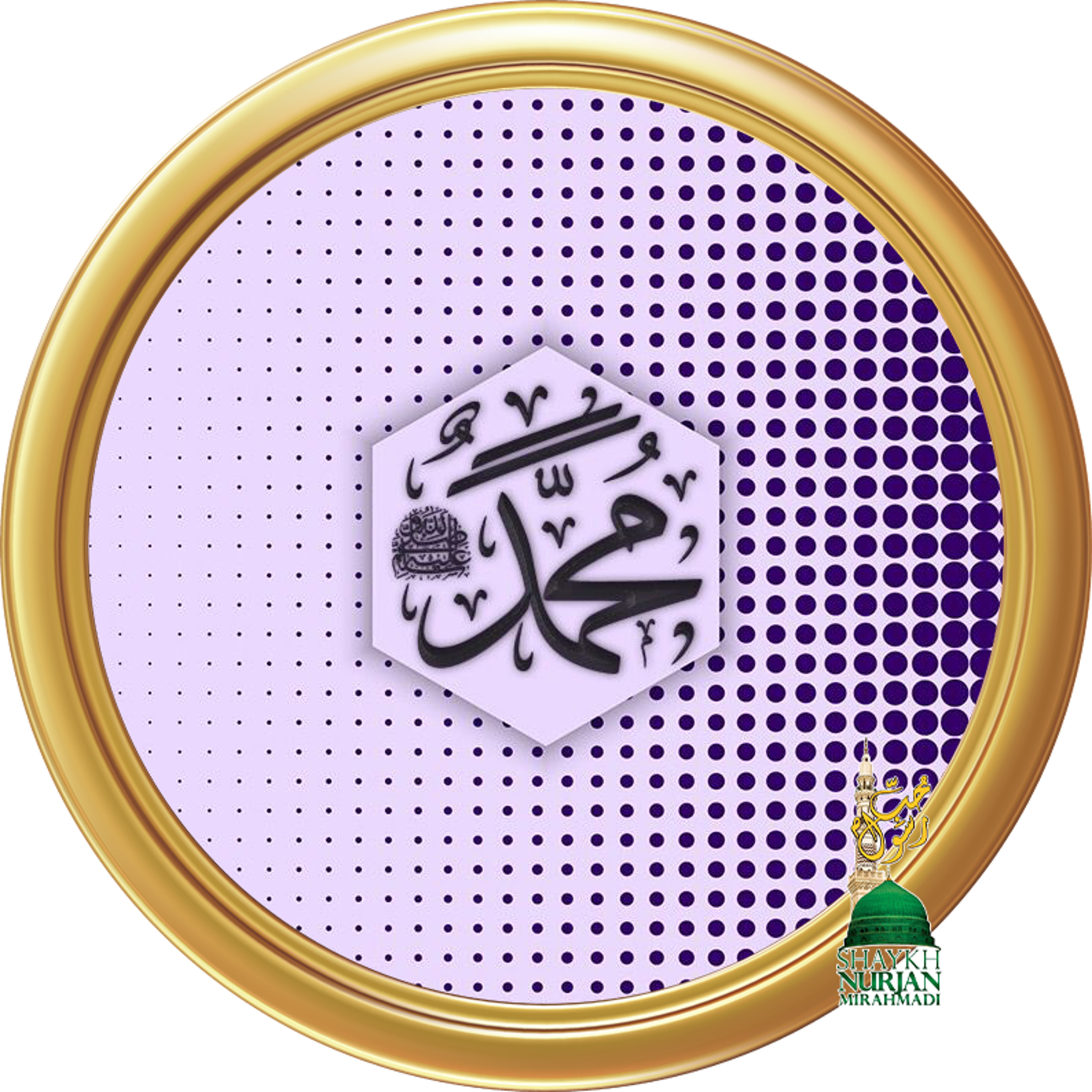 Hadith Revisited Hearts Not Bricks Earns Houses in Paradise