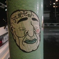 Prophets, not Profits (Prod by Maeksu, AKER ONE)