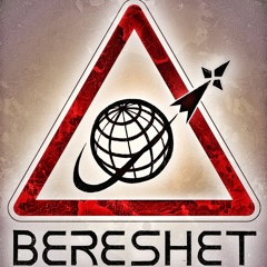 01 - Bereshet - Boundary