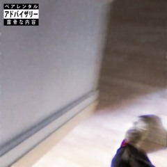 Icejjfish On The Floor (CVRMX) (Prod by DillyGotItBumpin & Emmanuel Yung)