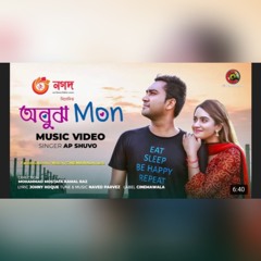 Obujh mon Song || Jovan & payel natok Song 2020 || JB