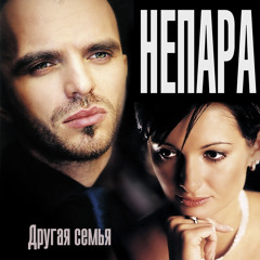 Как же так