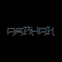 Discography