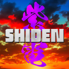 紫電 -Old Generation-