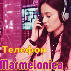 Marmelonica - 'Telefon' (Spotify single)