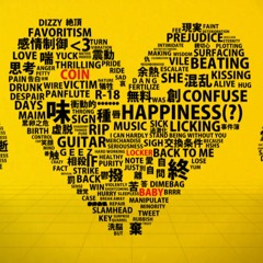 [Kagamine Len] コインロッカーベイビー / COIN LOCKER BABY [VOCALOID カバー]