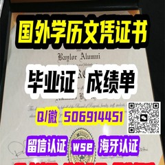 美国伍斯特理工学院#毕业证#成绩单#文凭学历认证Worcester Polytechnic Institute